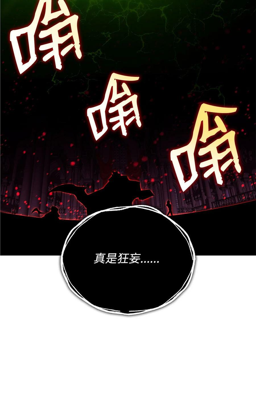 137 奥兹的橄榄枝38