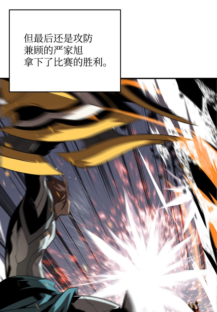70 势如破竹37