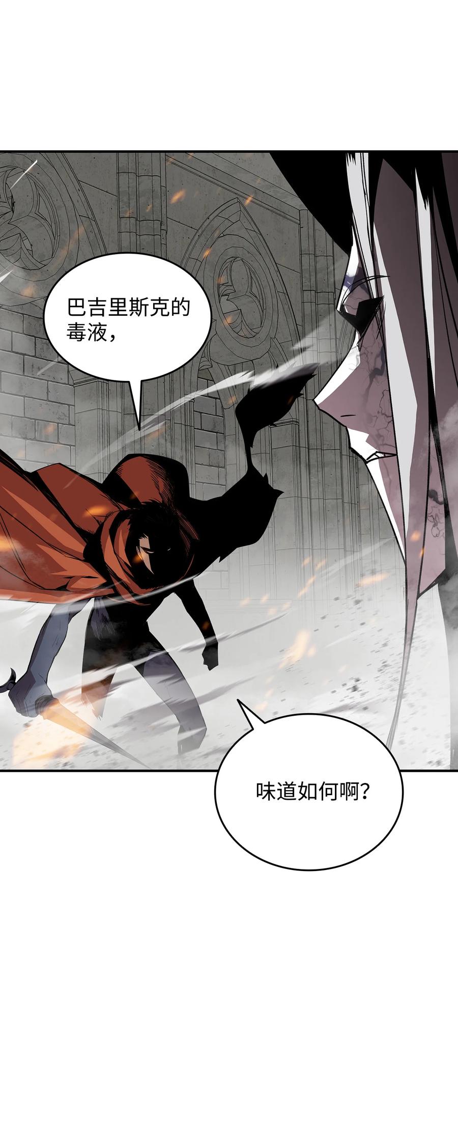 41 拿下首杀62