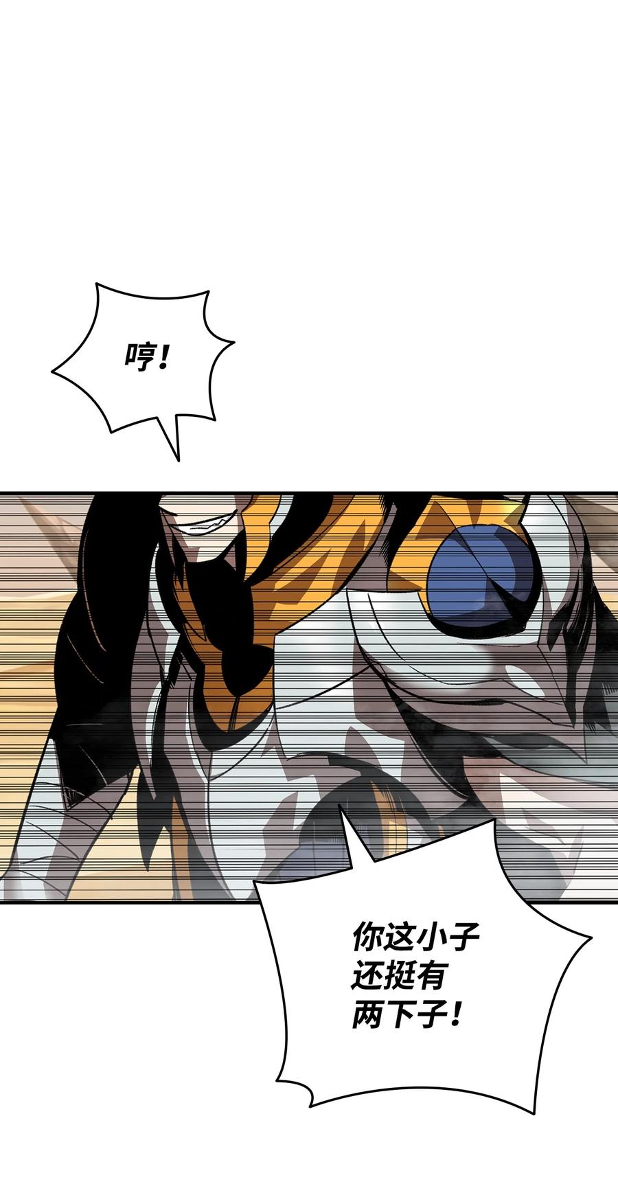 47 名声大噪29