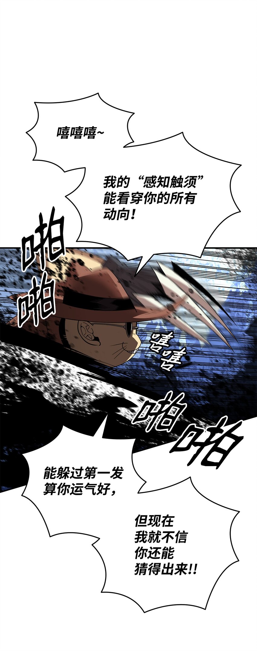73 摧古拉朽15