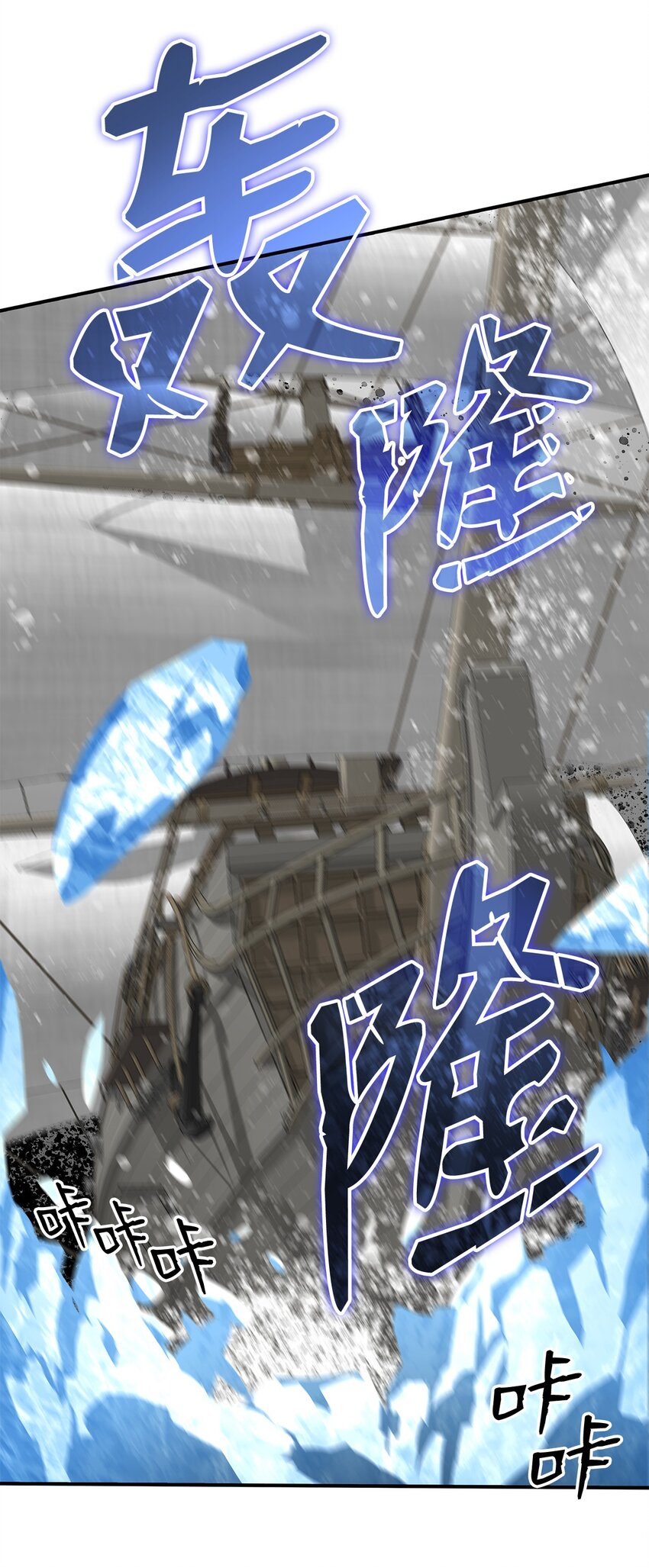 65 浮冰24