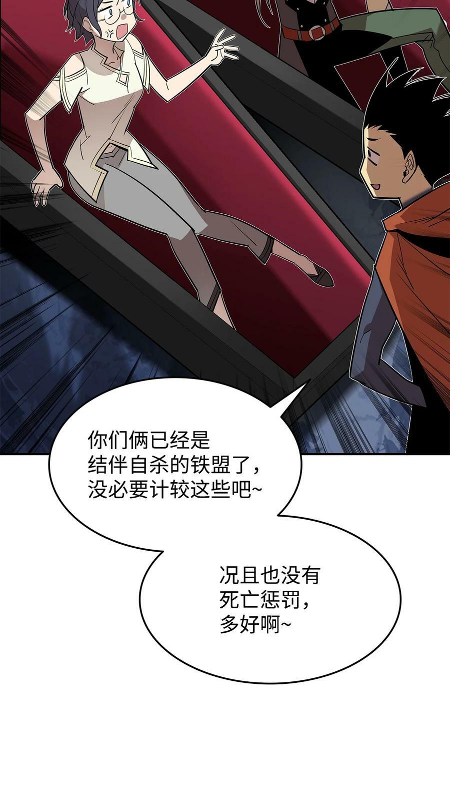 128 S+的小BOSS37