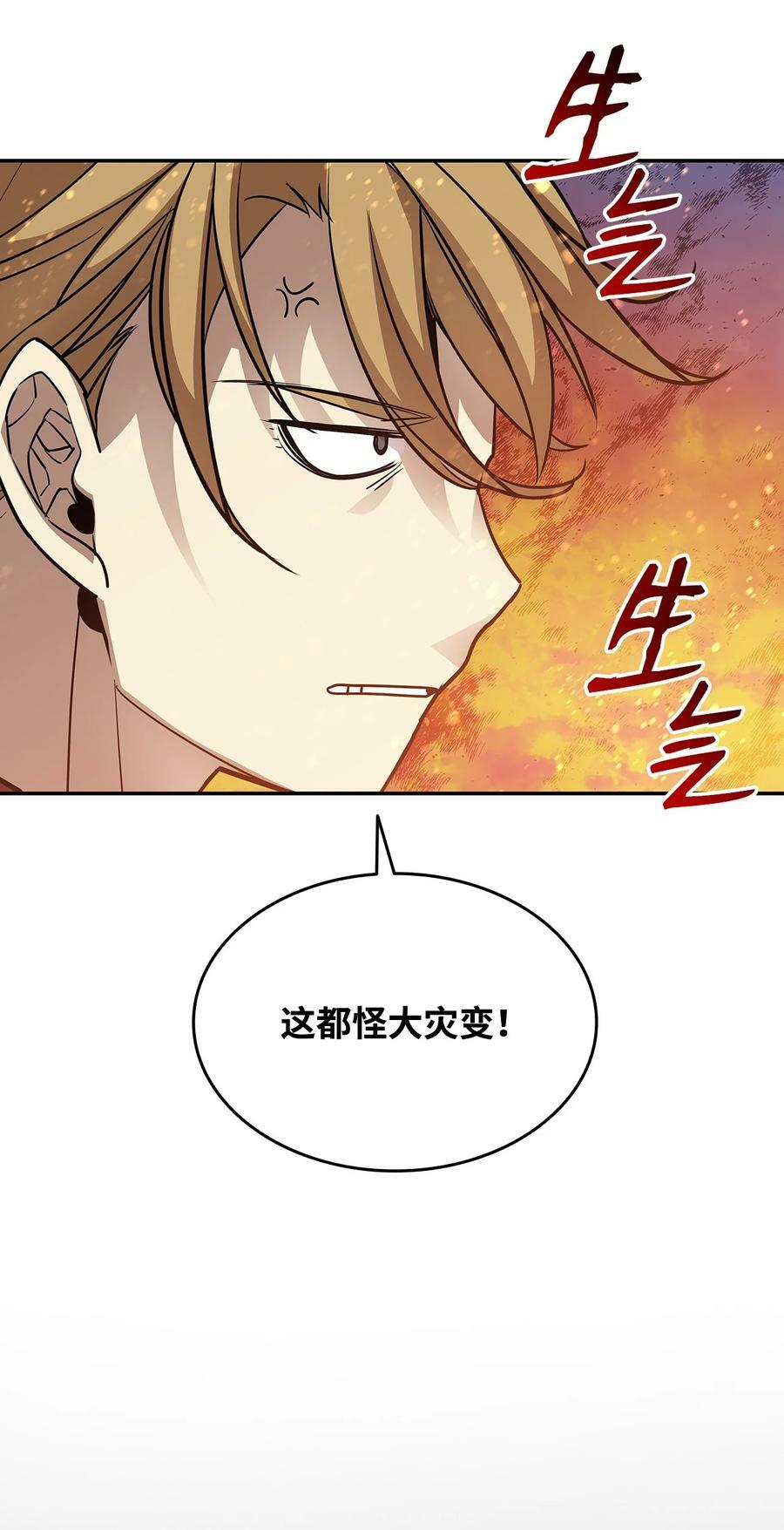125 重新开始31