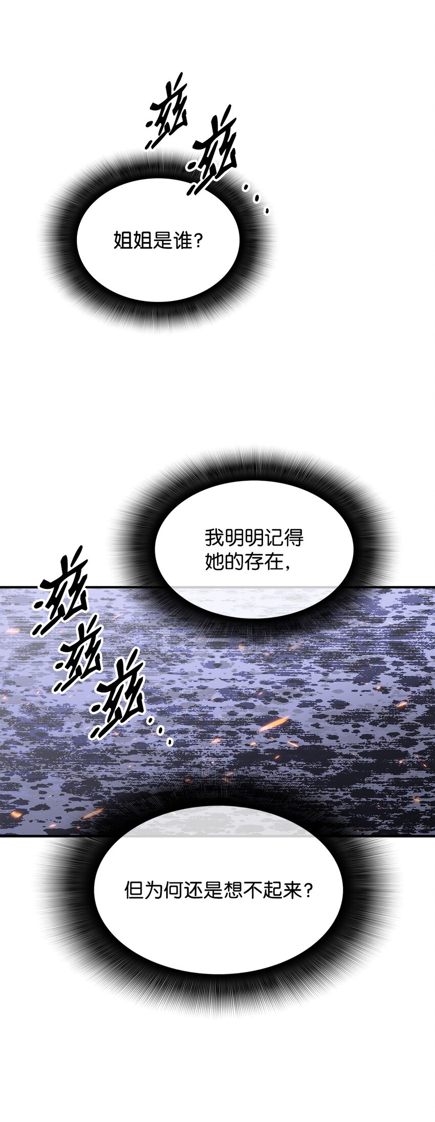 108 疯皇帝39