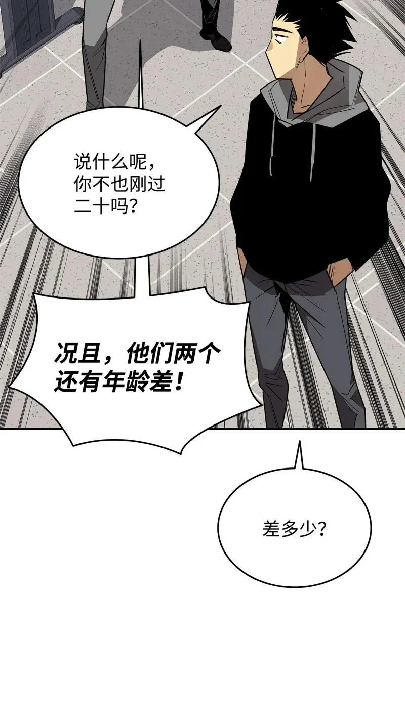 170 赛前准备52