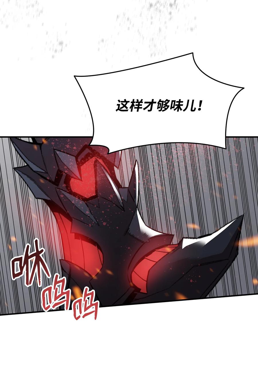 41 拿下首杀74