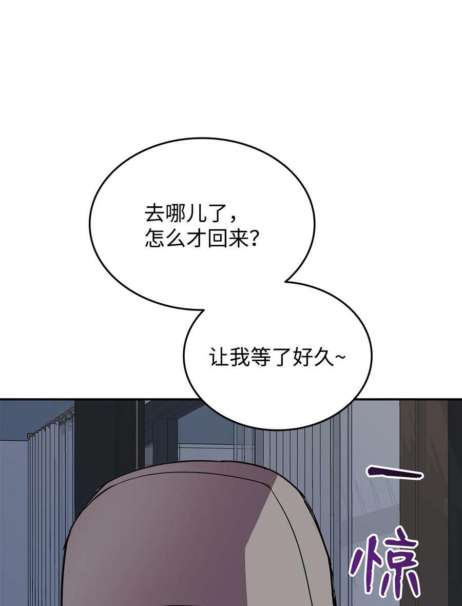 137 奥兹的橄榄枝73