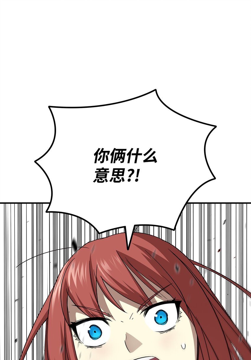 62 SAN值狂掉8