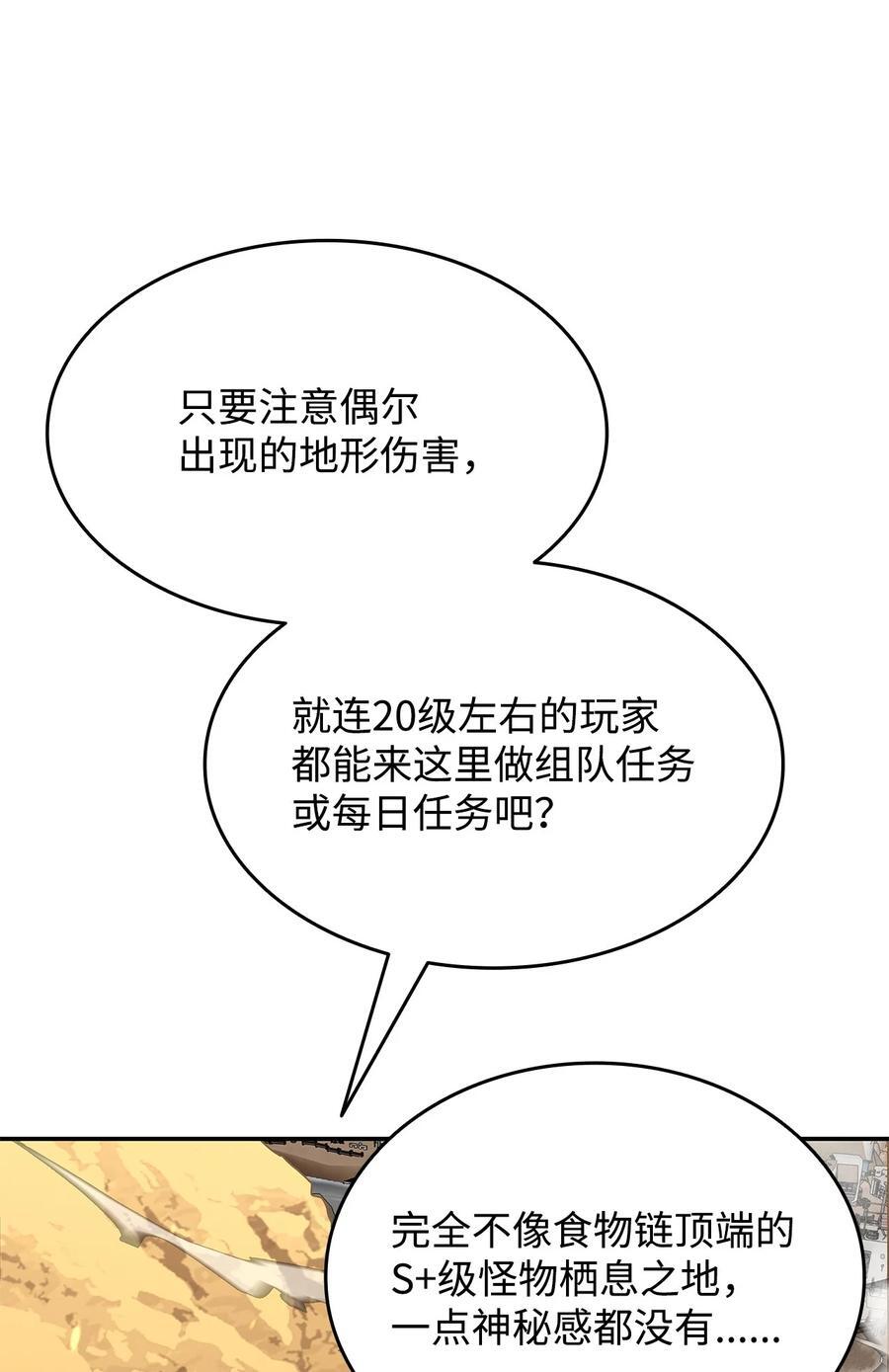 145 奥兹老巢61