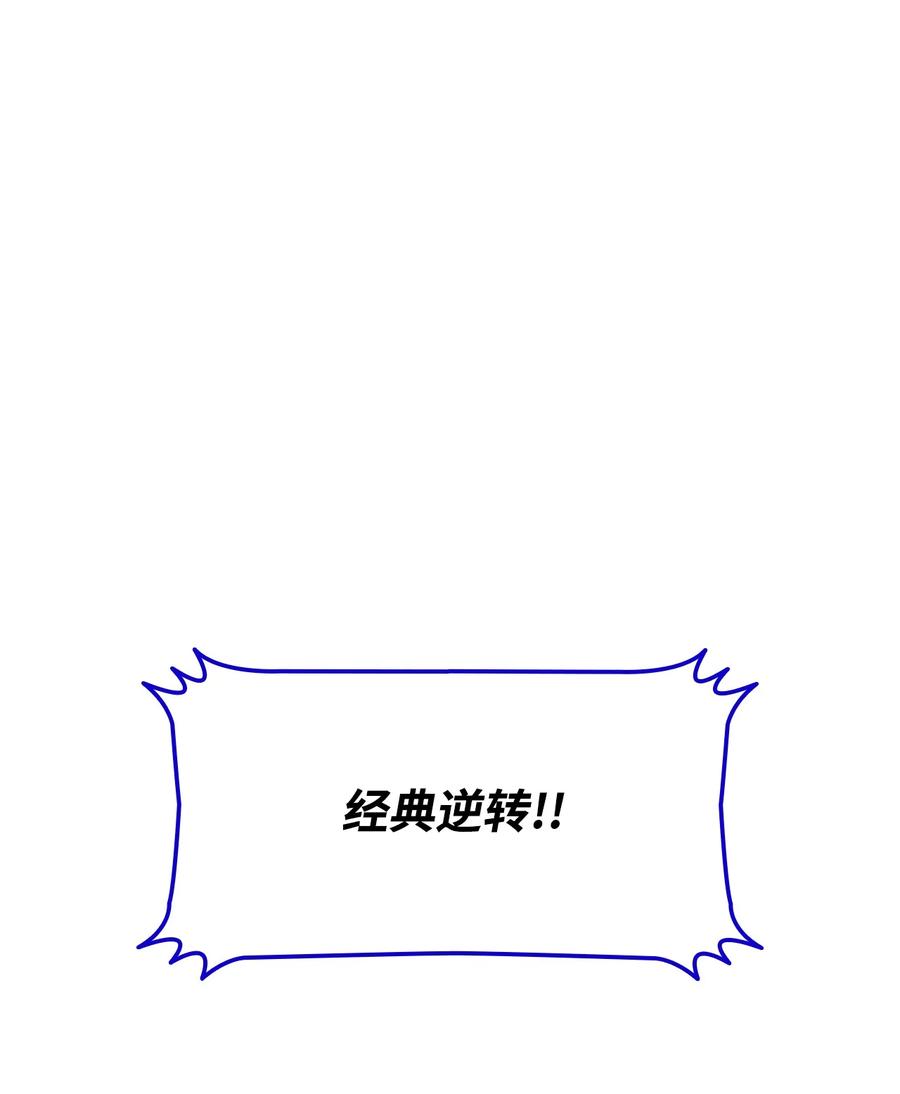 48 一鸣惊人14