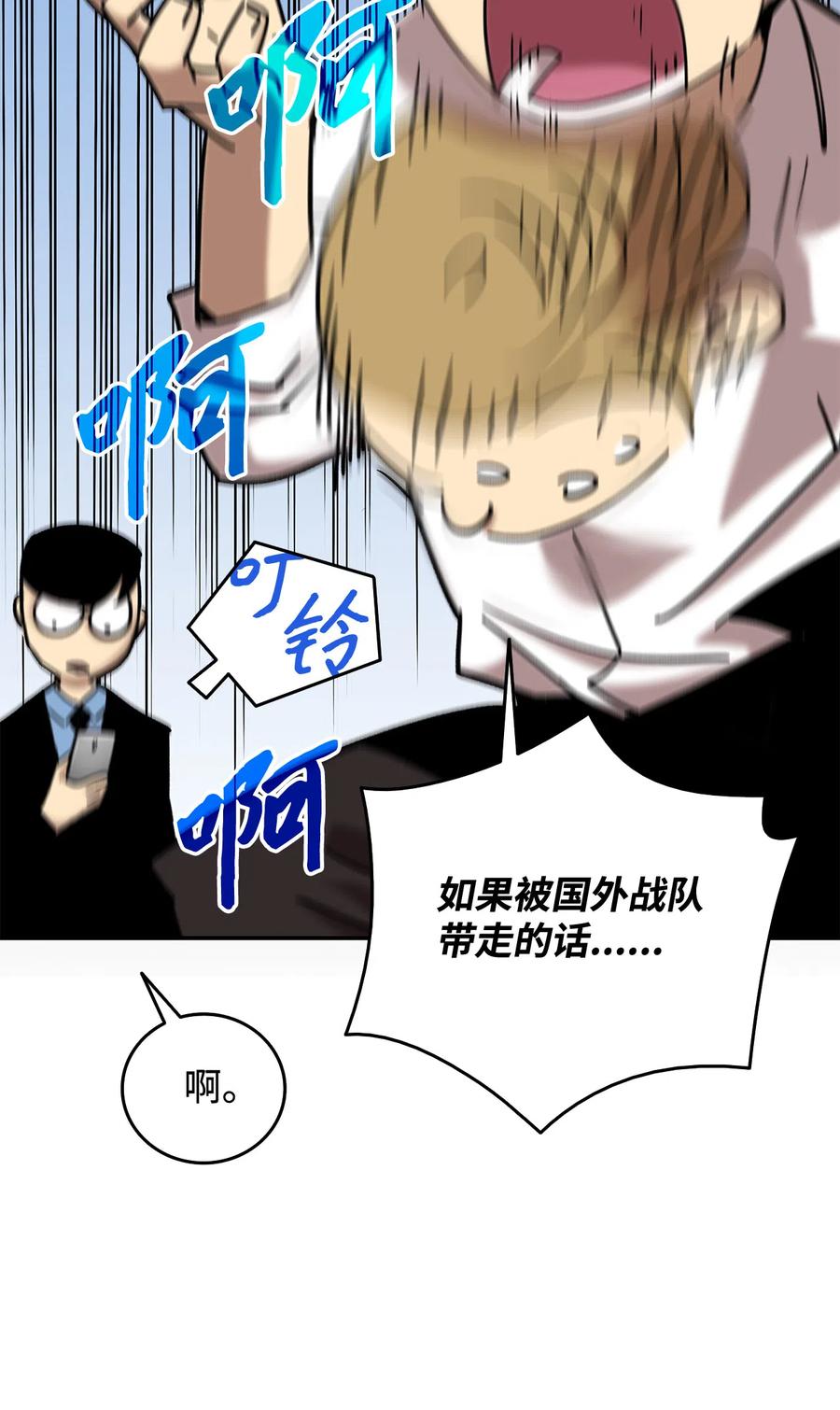 10 隐藏任务37