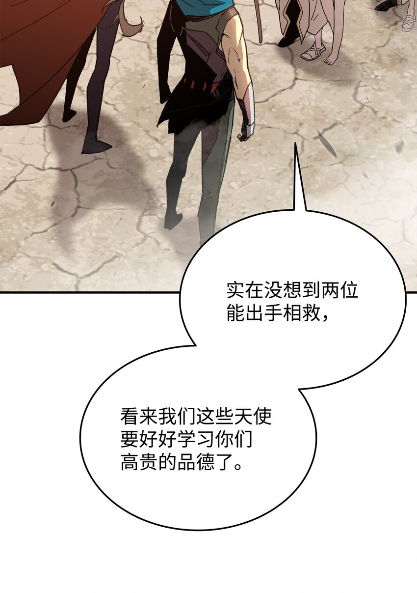 109 击退衰神97
