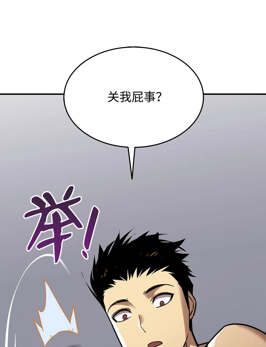 9 出口恶气68