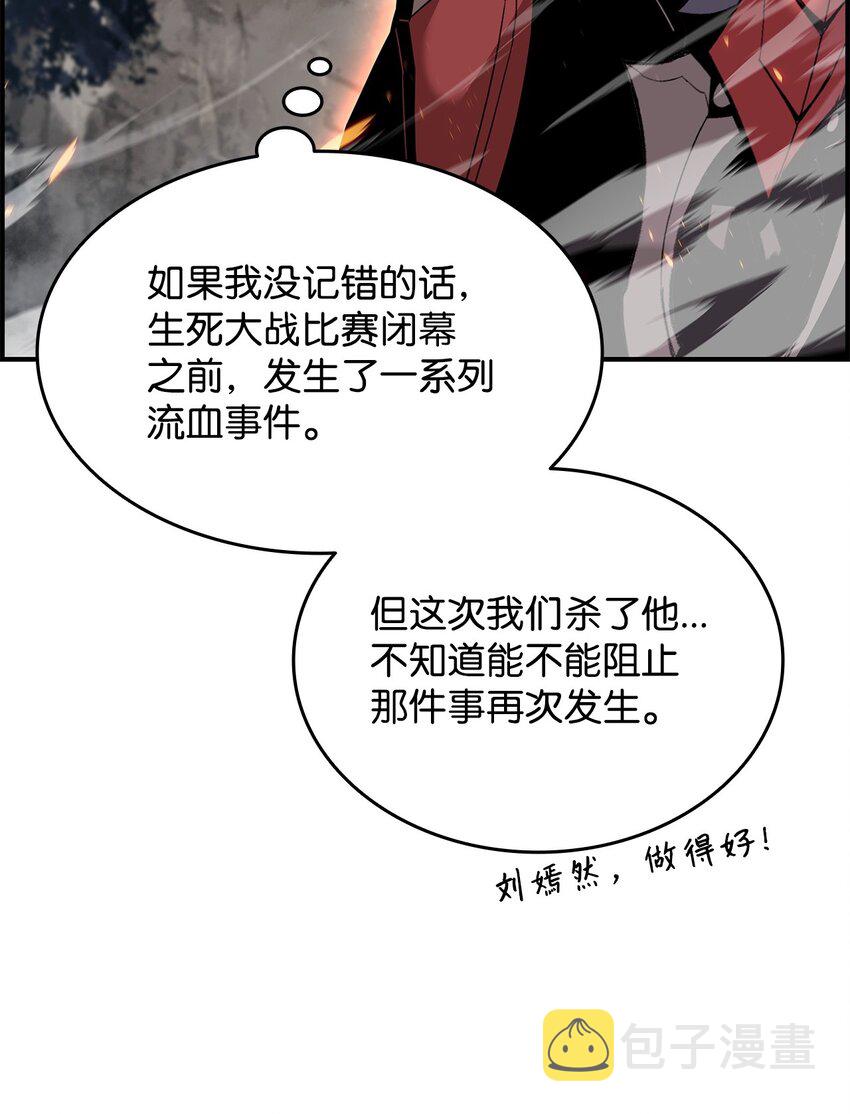 78 我记住你了96