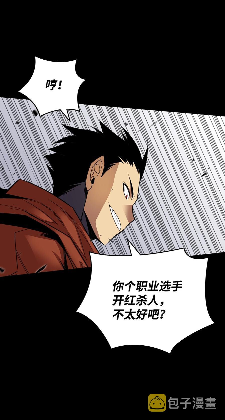 50 真假马东王11