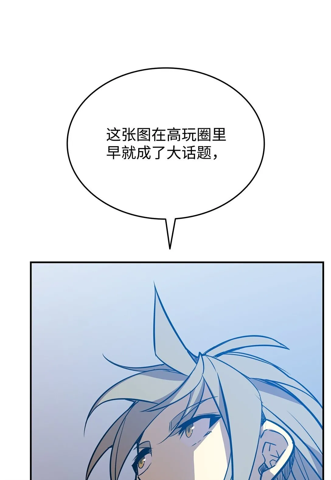 180 小联赛开始70