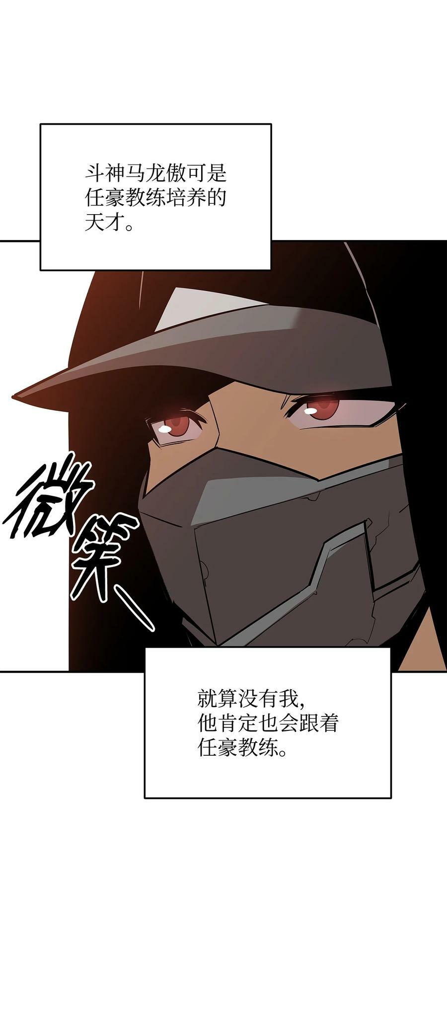 126 新生战队79