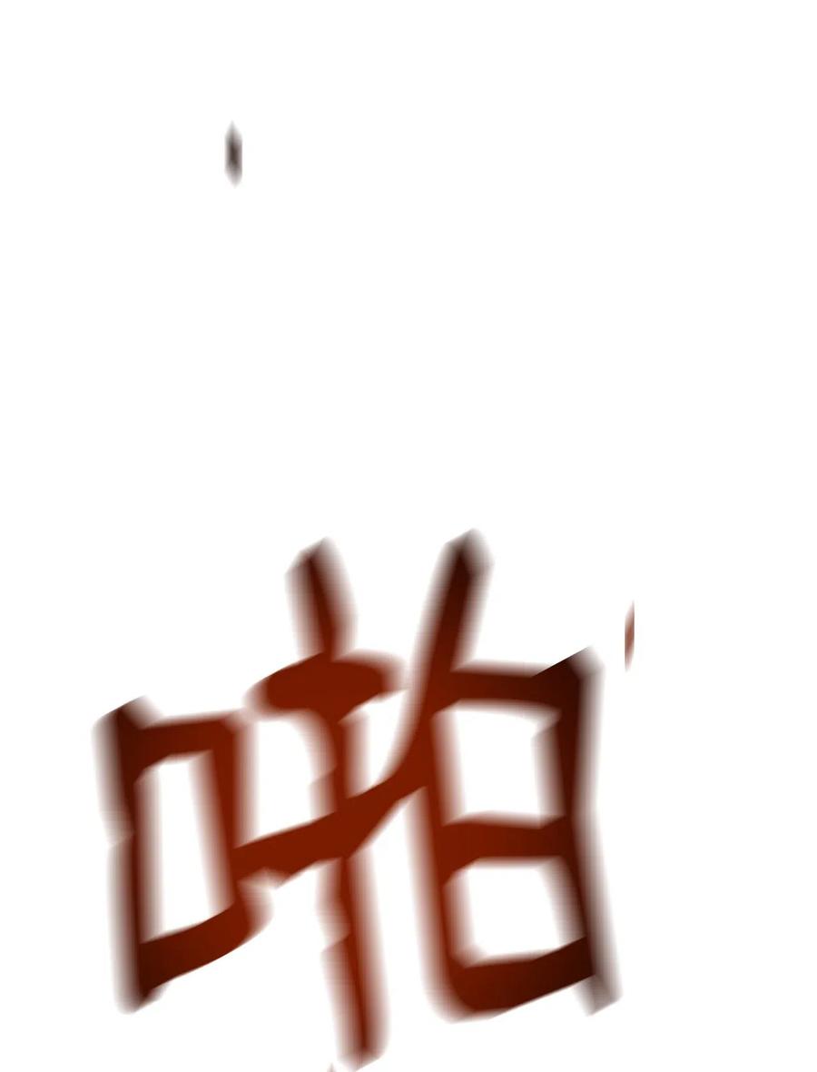 15 闭着眼打99
