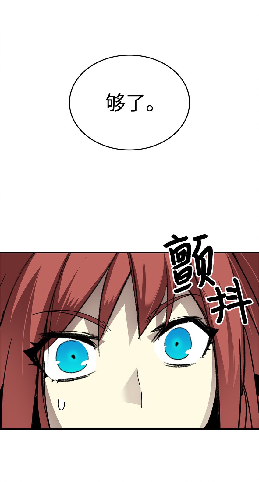 68 深海9