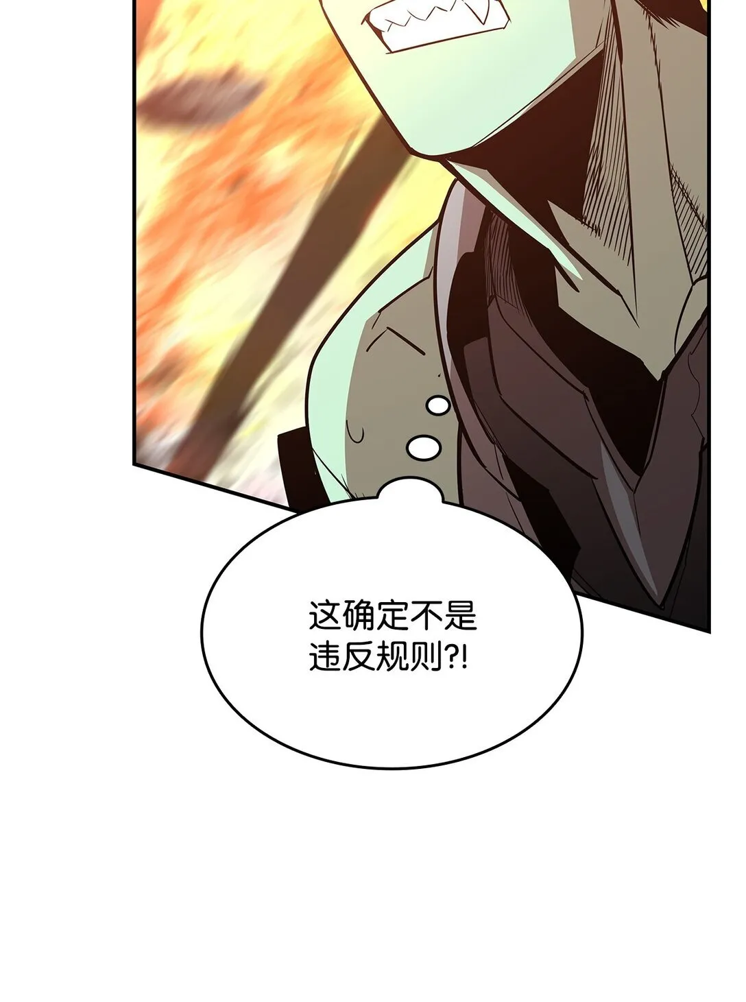 176 种族切换23