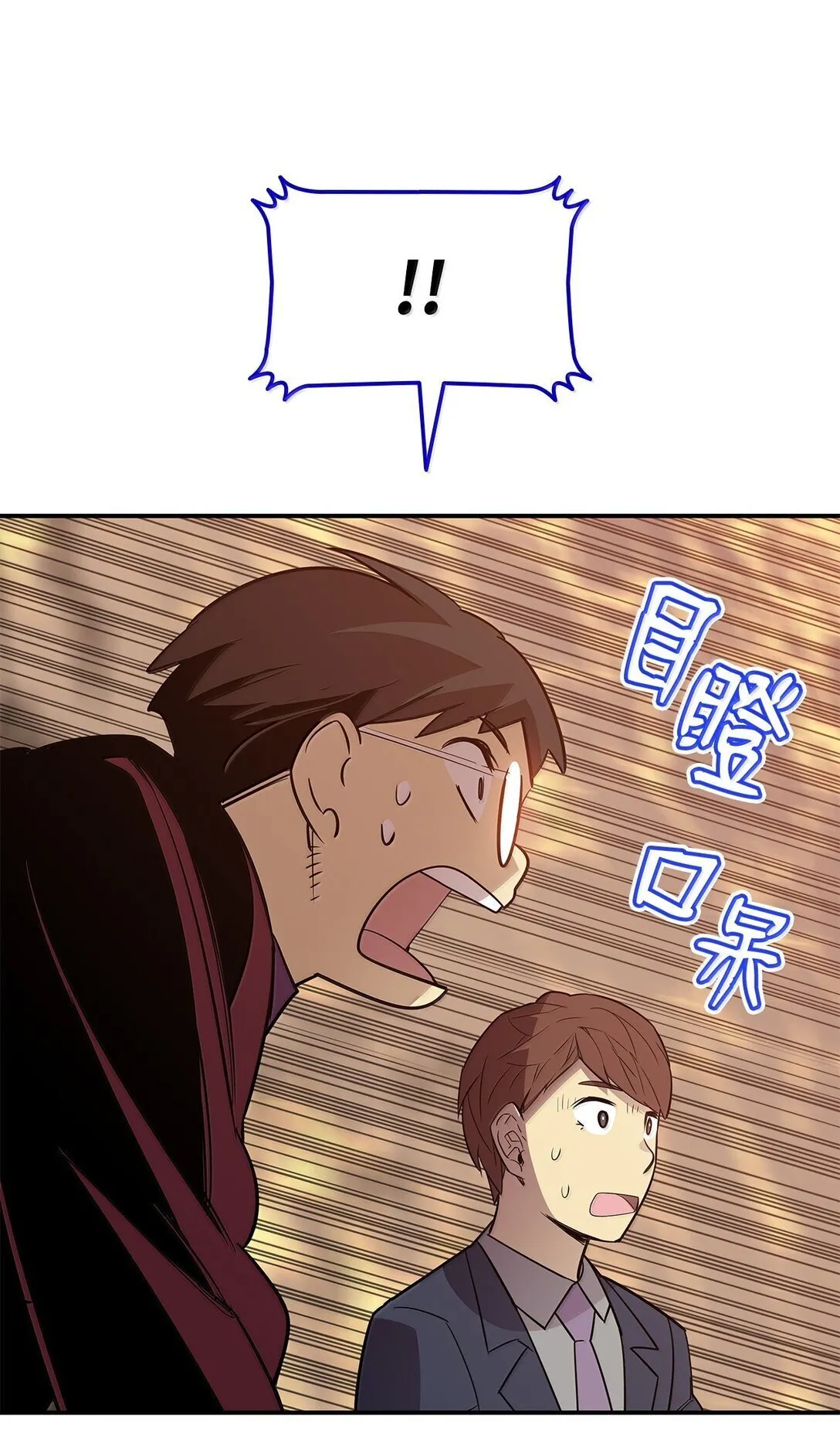 190 舆论泥潭76