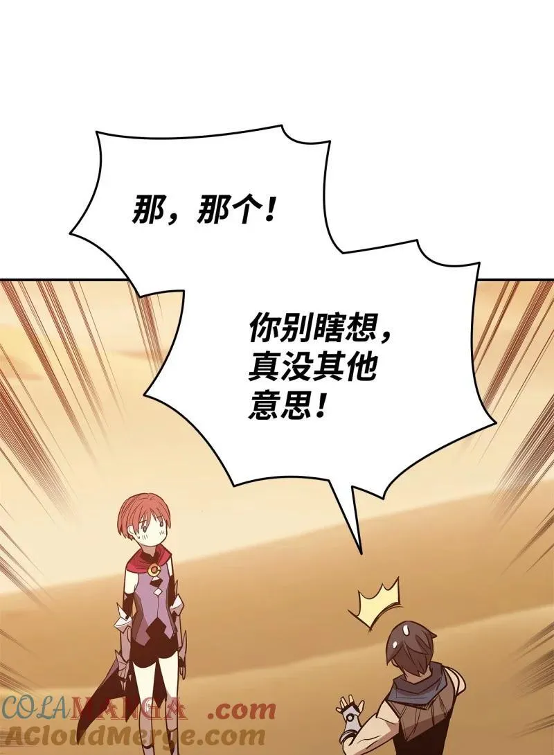 170 赛前准备75