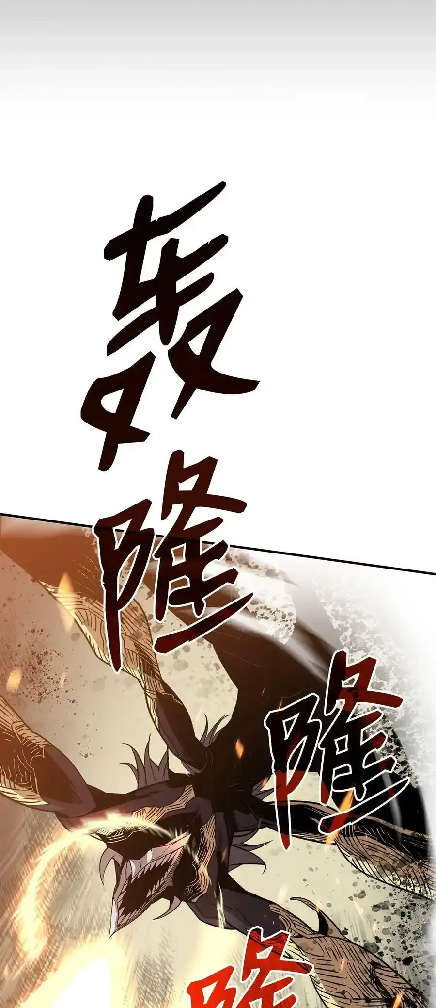 117 天使族的悲歌23