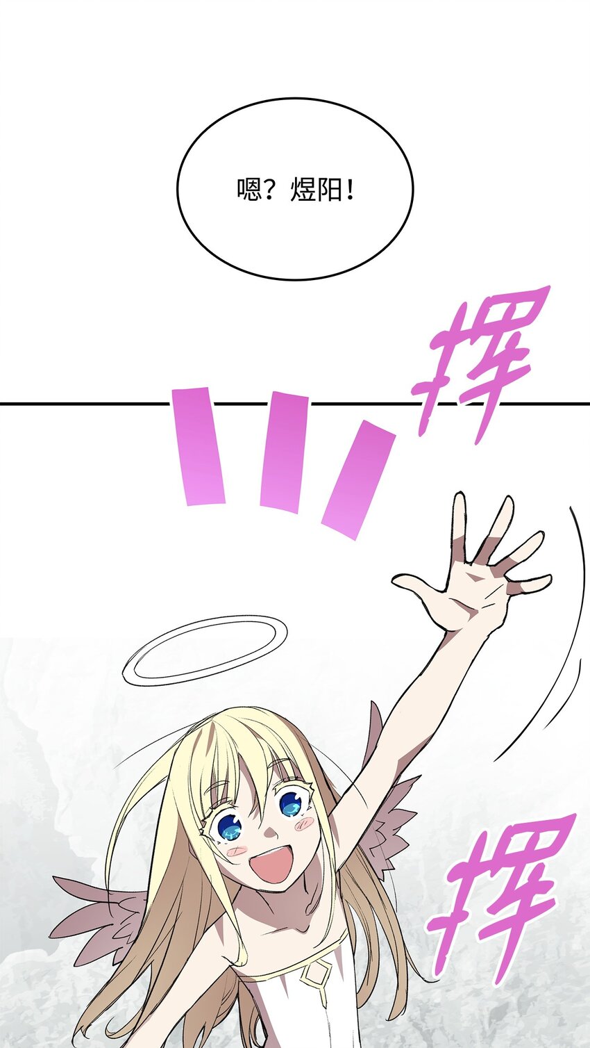 104 衰神13