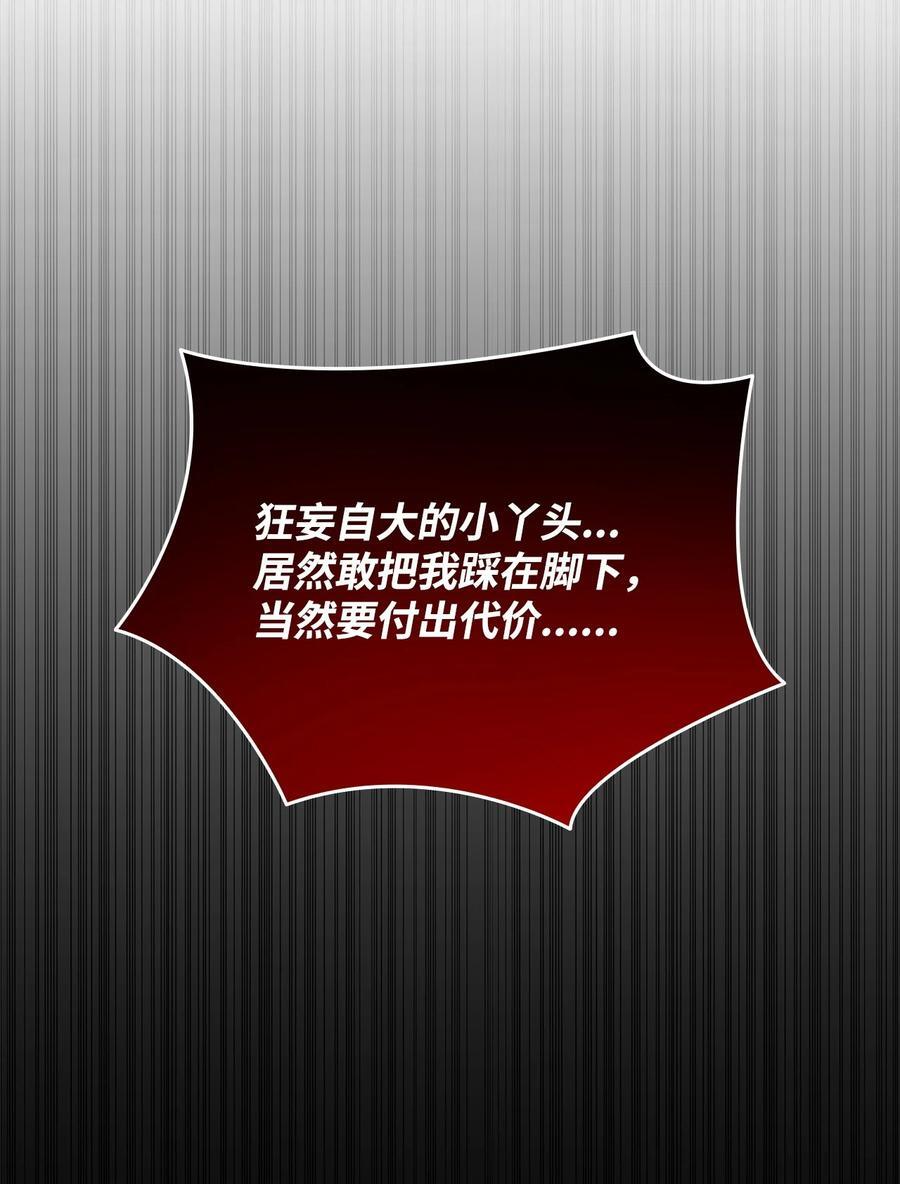 149 道具融合81