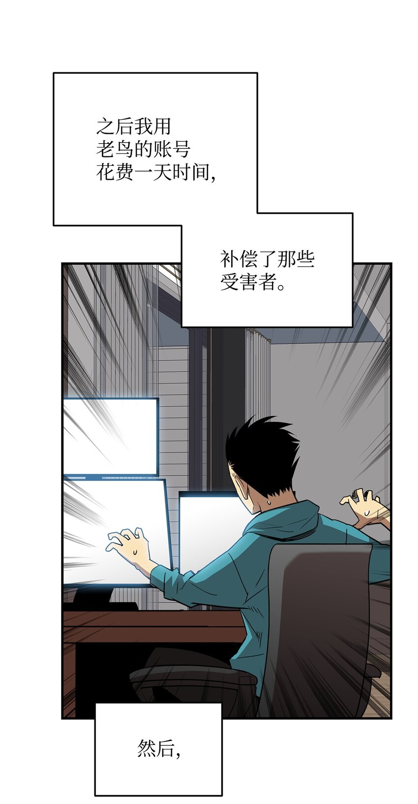 78 我记住你了98