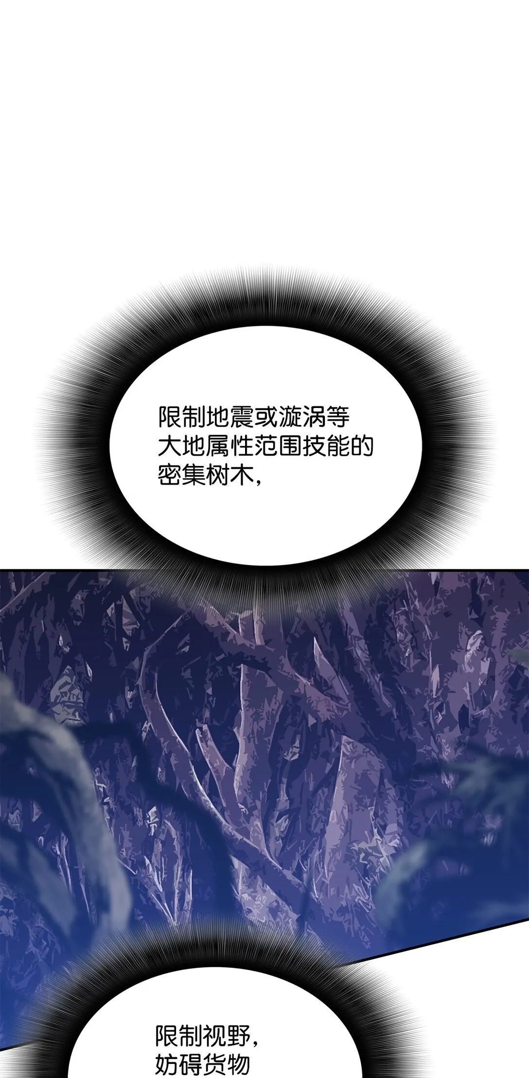 181 不利局势12