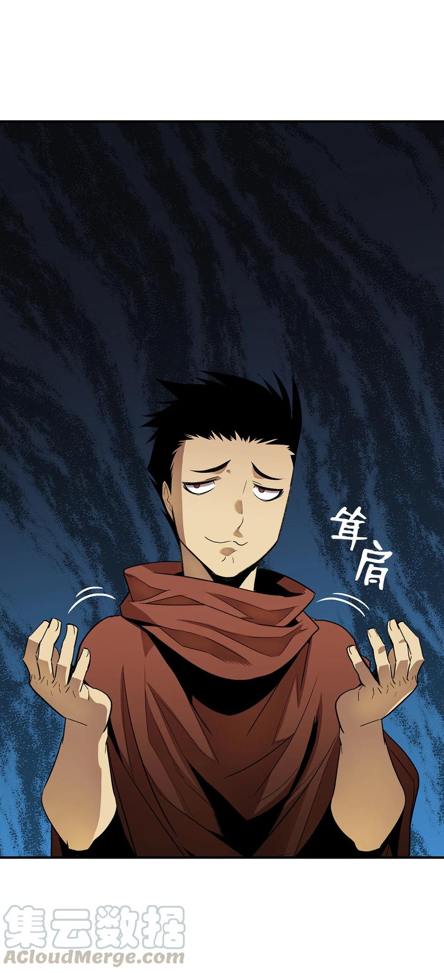 31 职业邀请72