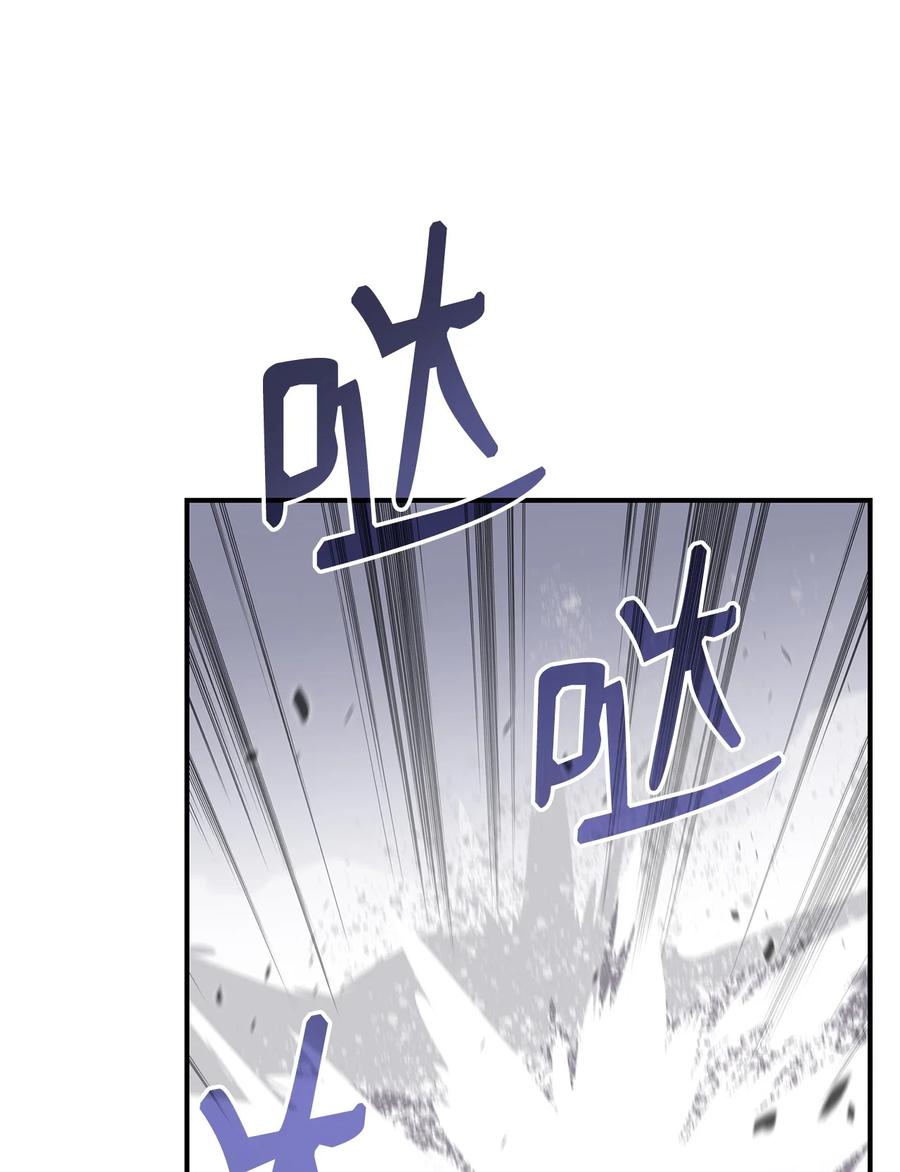 57 极地凶铃33