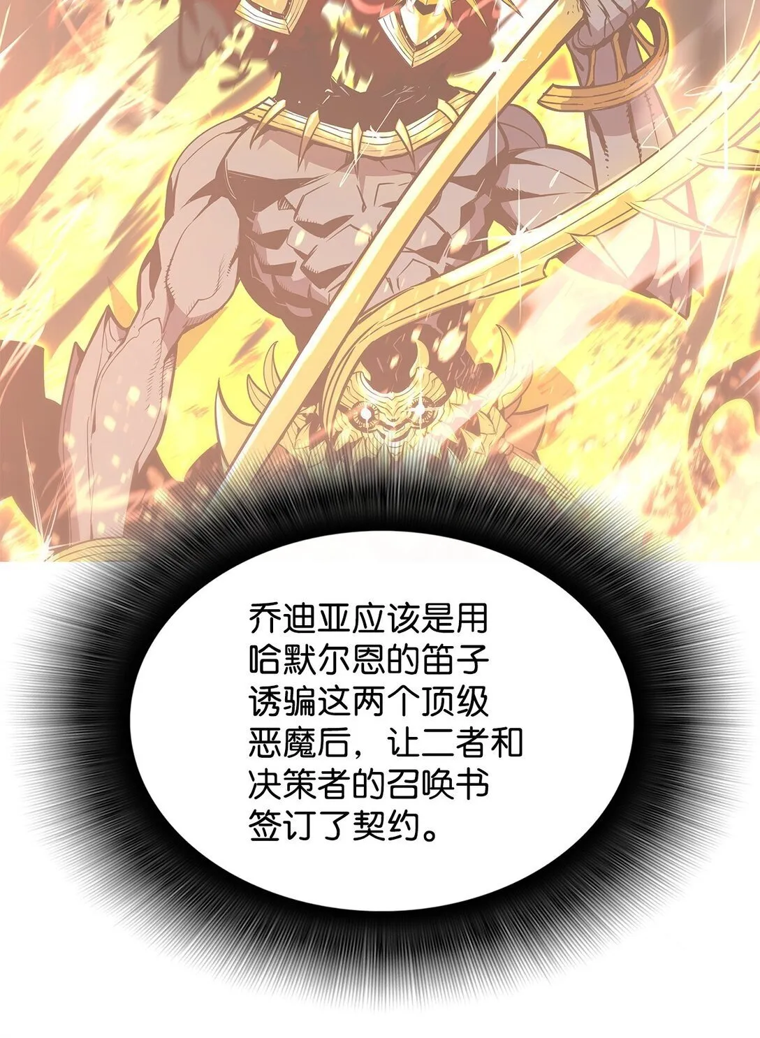 196 后手69