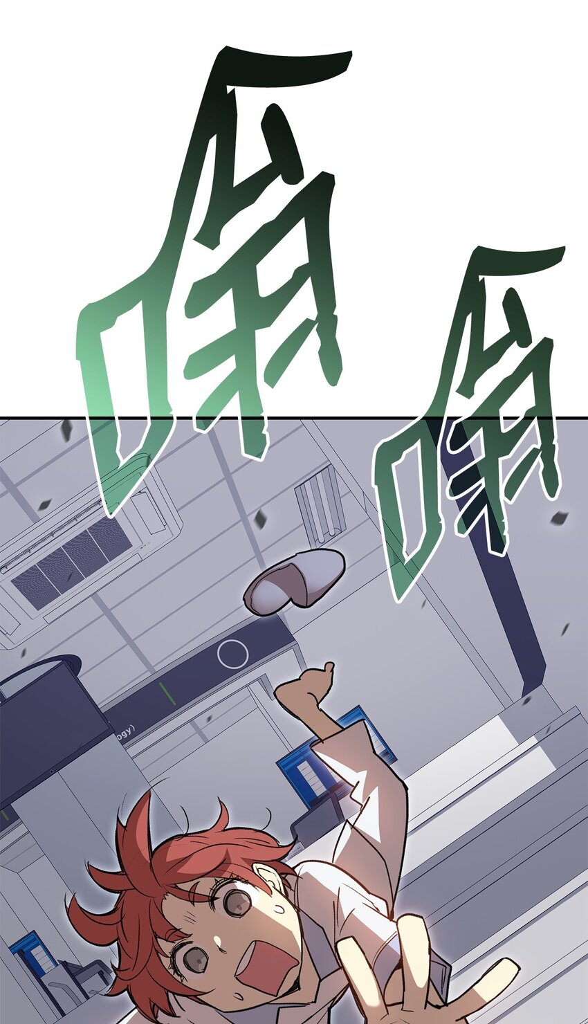 100 玩的就是心跳68