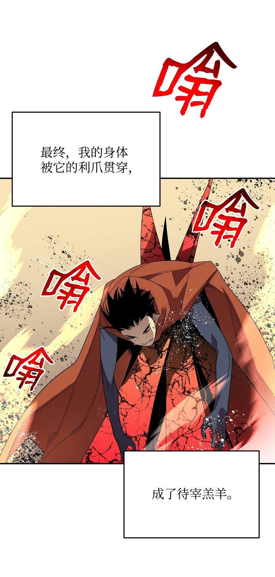 142 濒死状态80