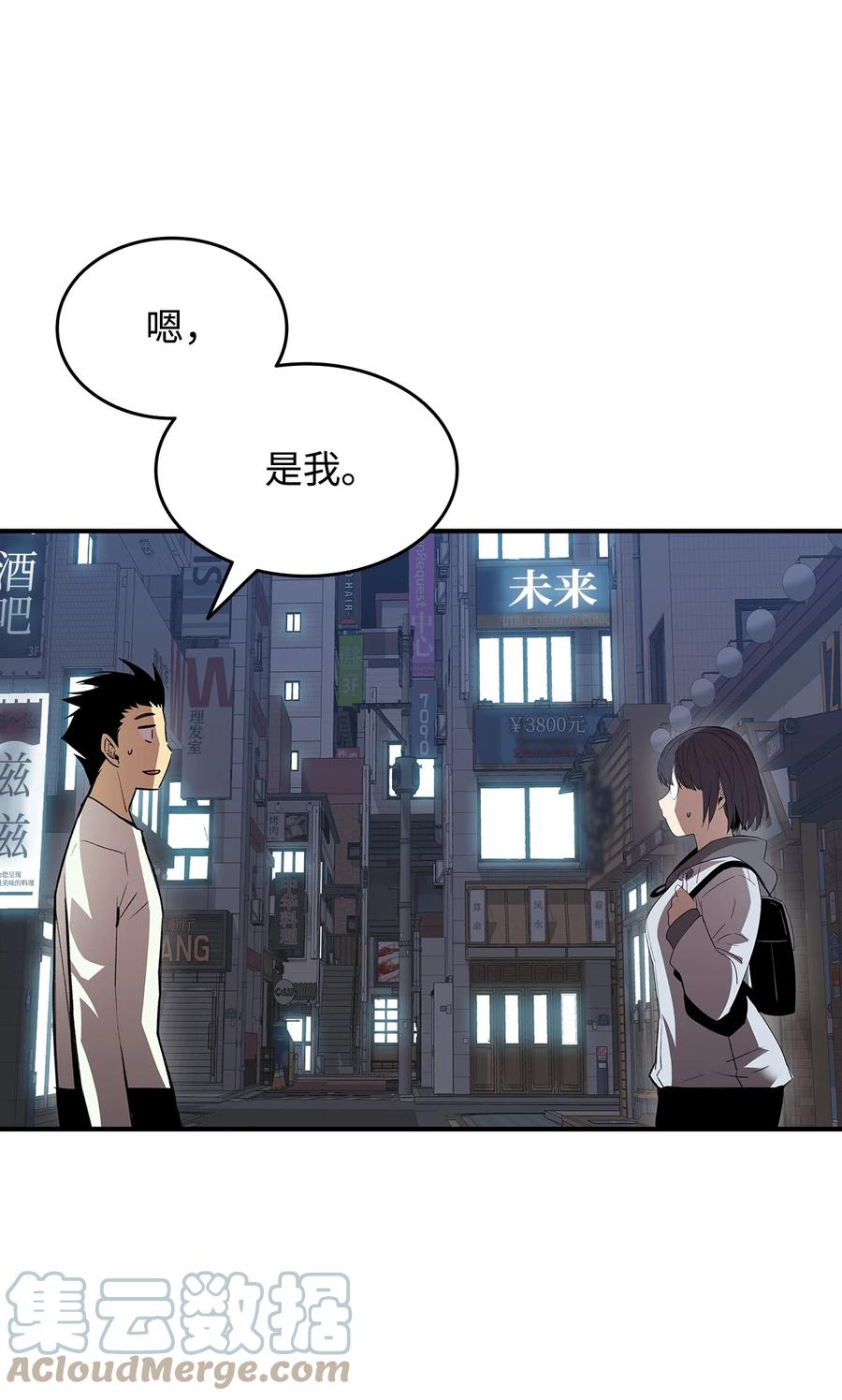 54 合作直播4
