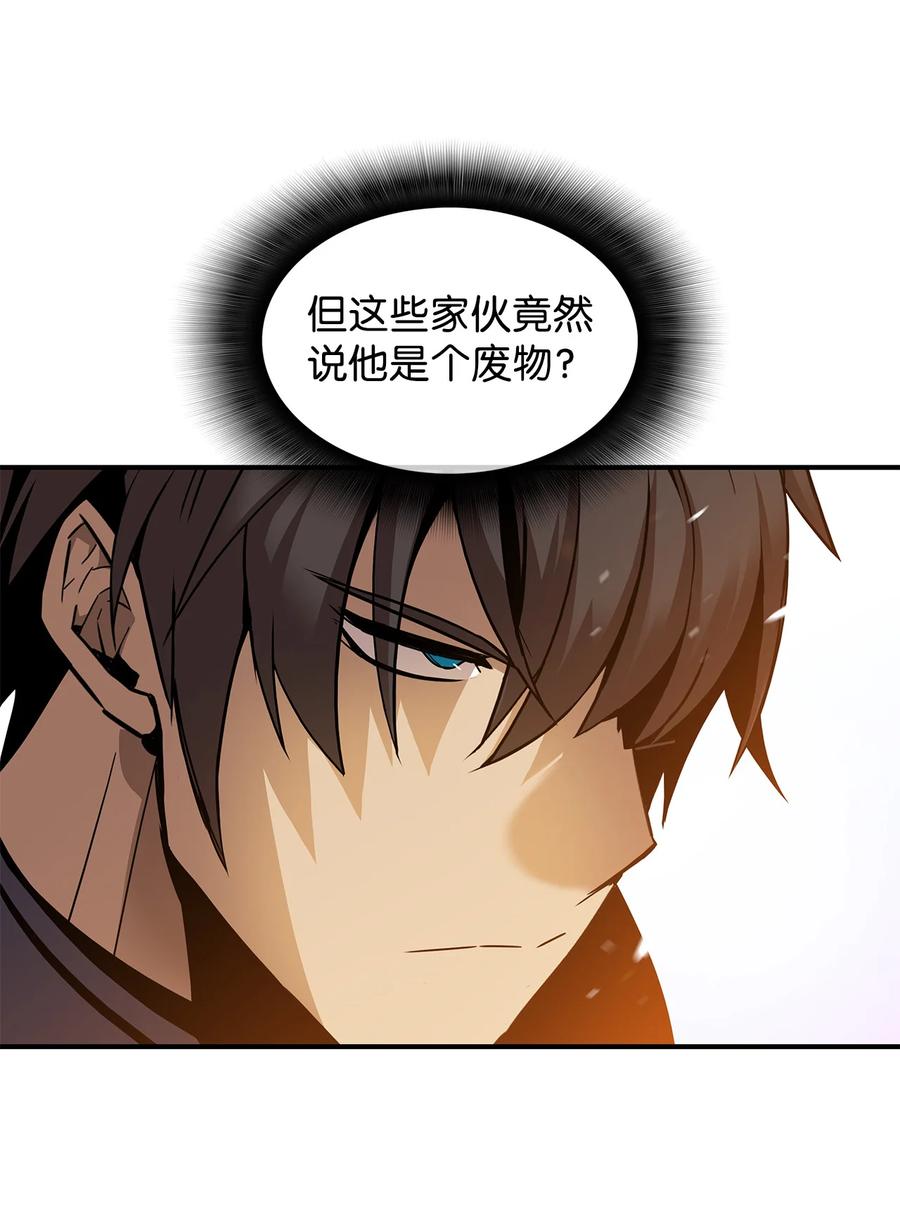 25 他不是废物74