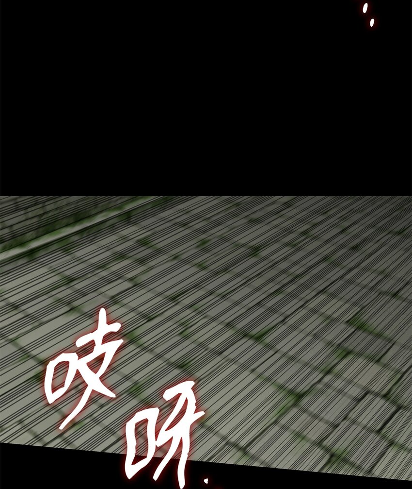 109 击退衰神22