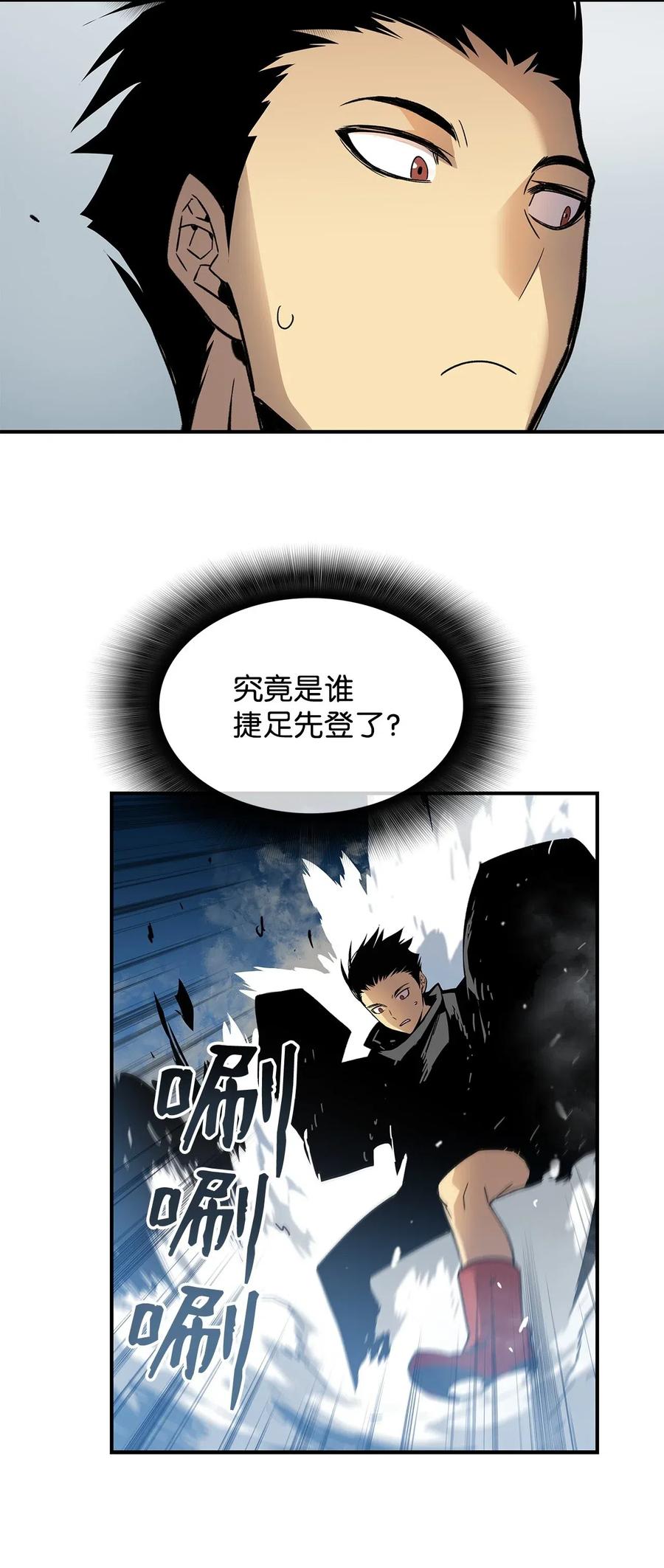 17 捷足先登52