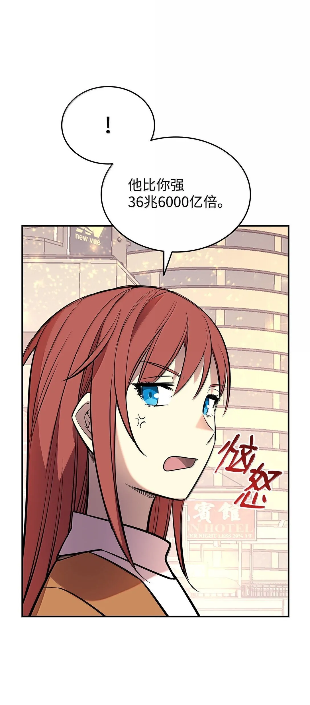 187 欢喜冤家39