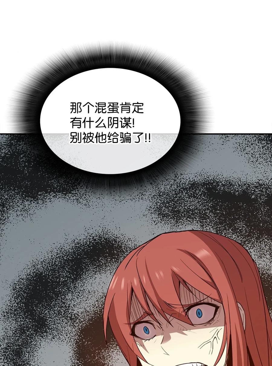 12 不干人事28