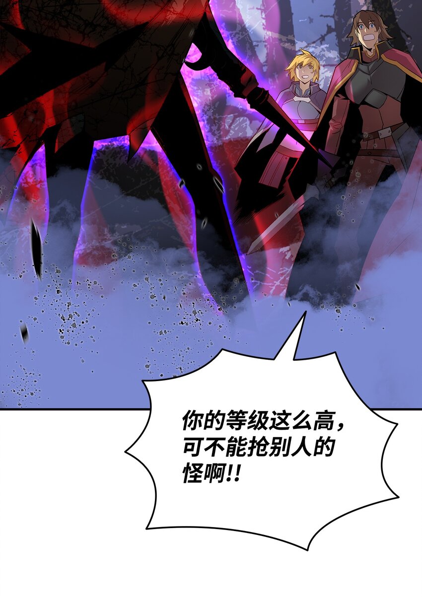 75 粉丝见面会81