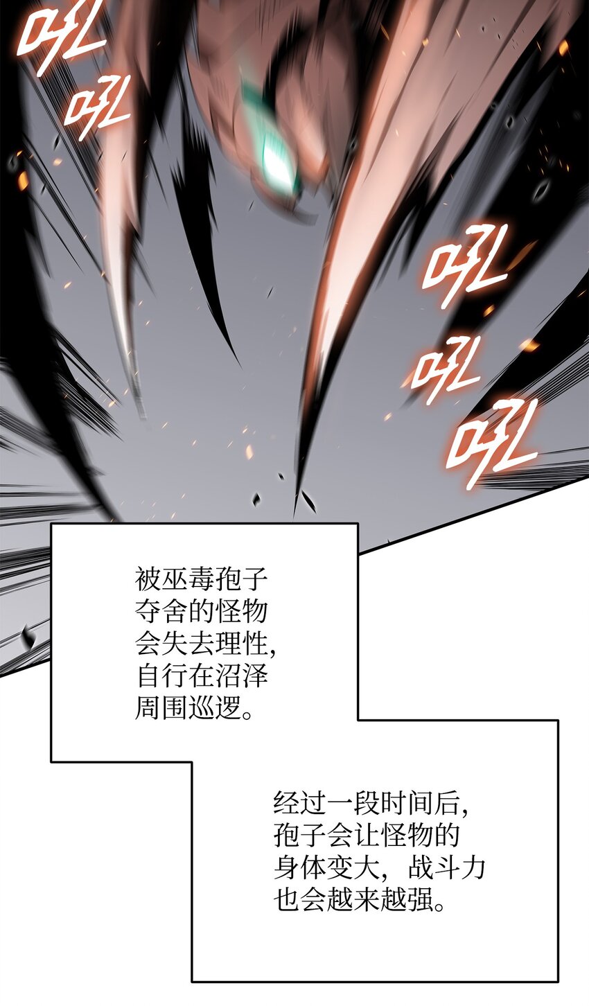 74 追星10