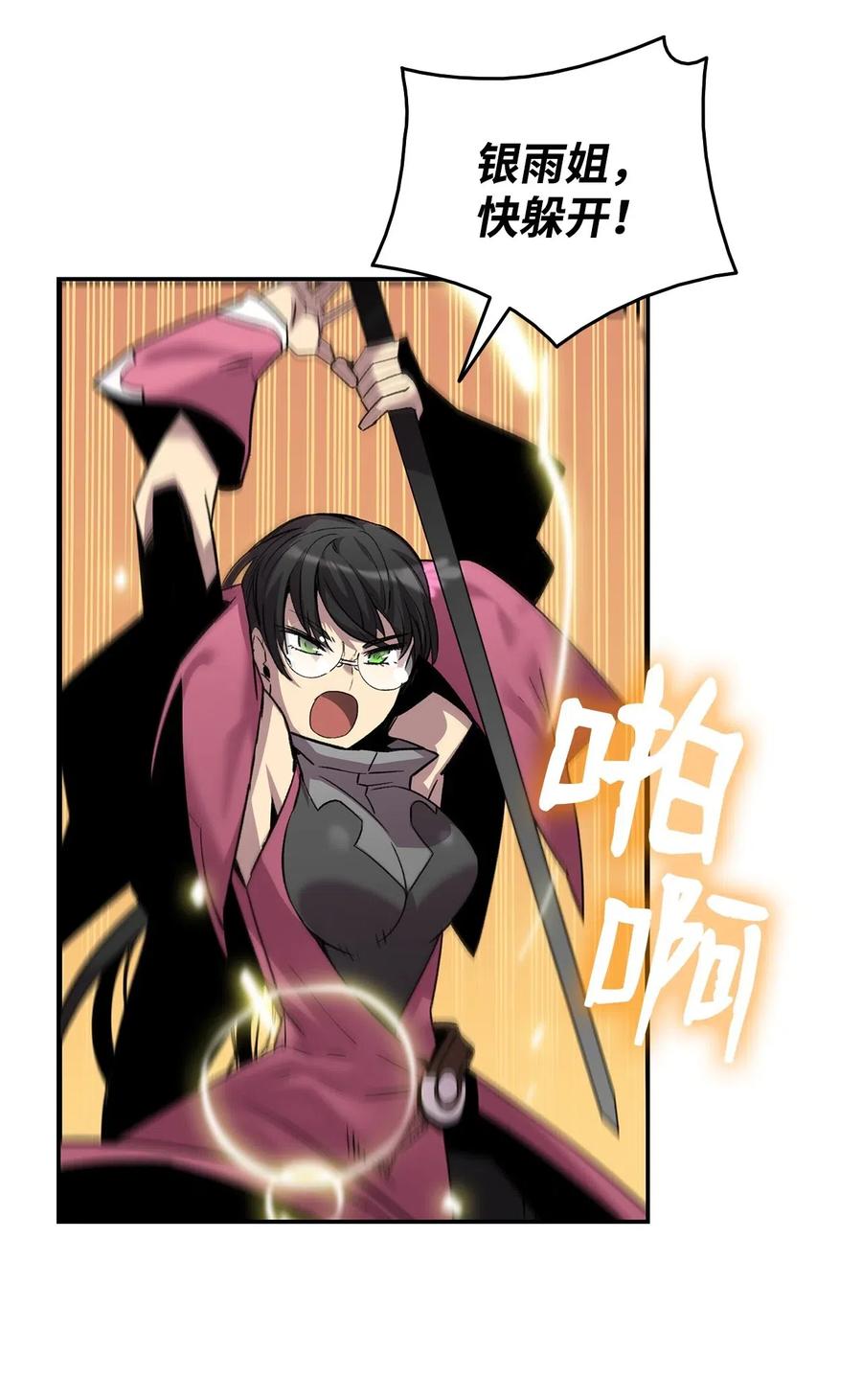 12 不干人事59