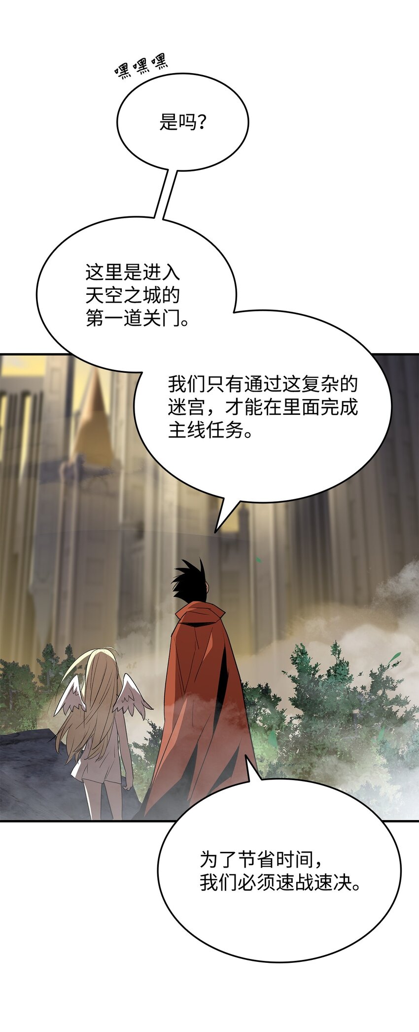 104 衰神16