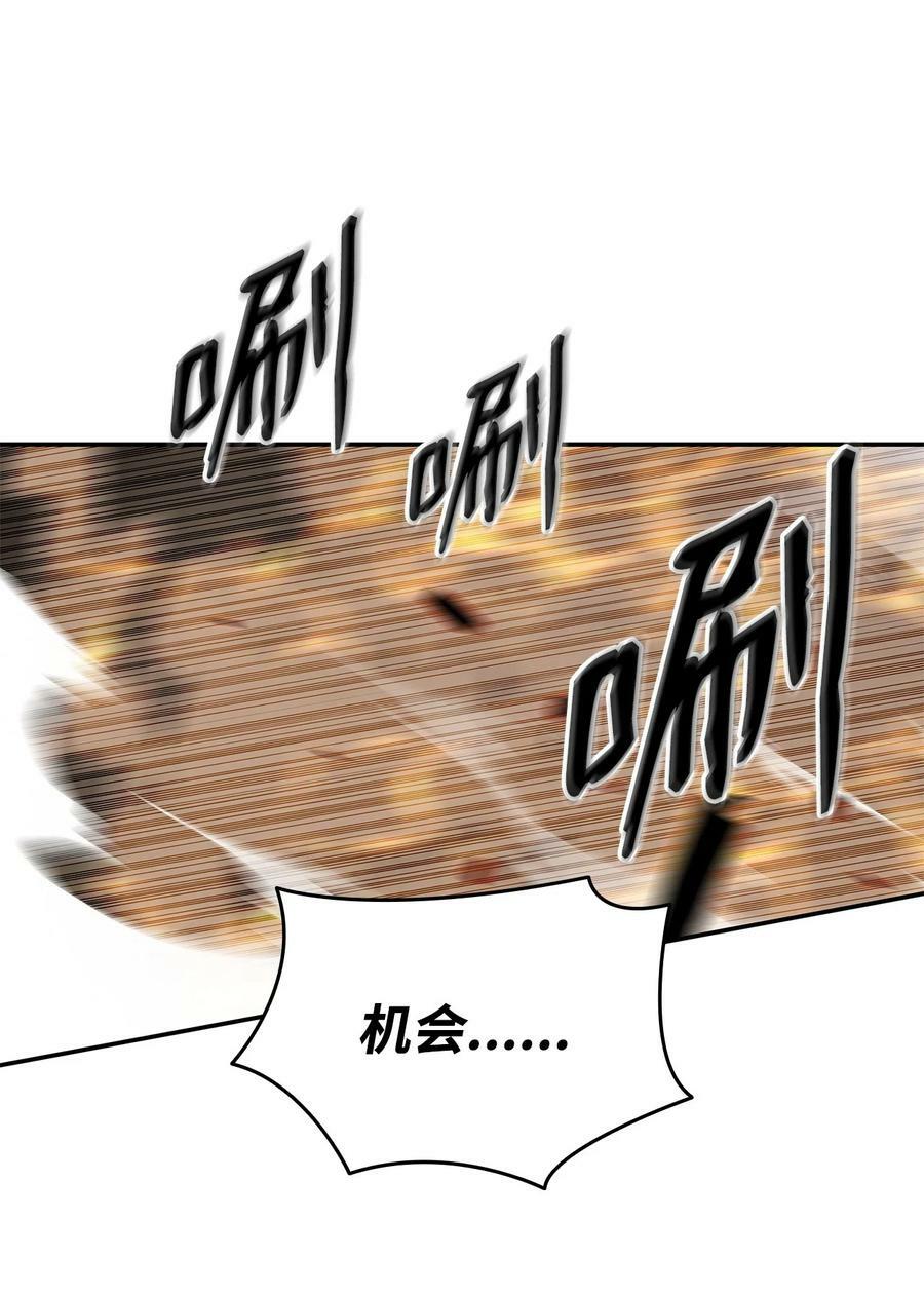 130 破绽59