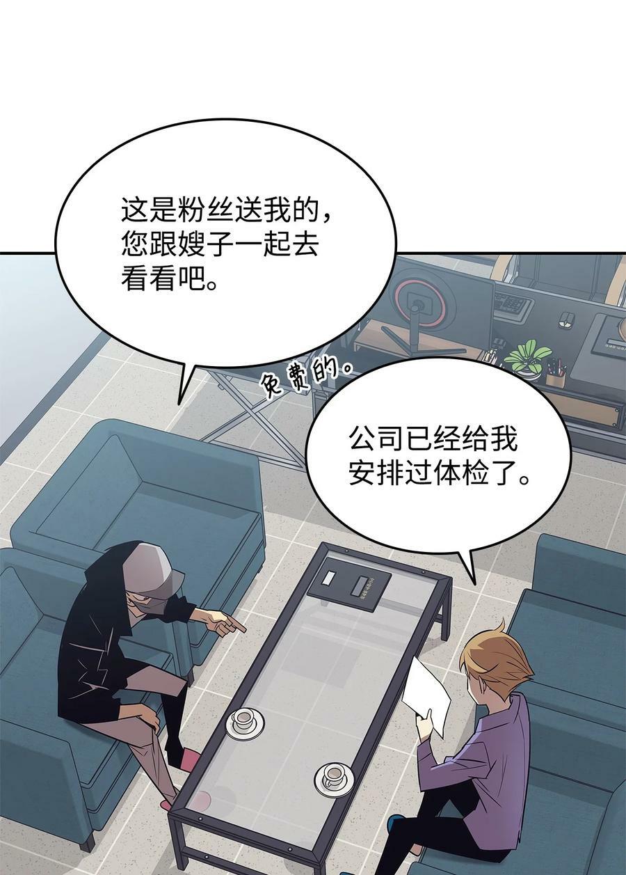 125 重新开始16