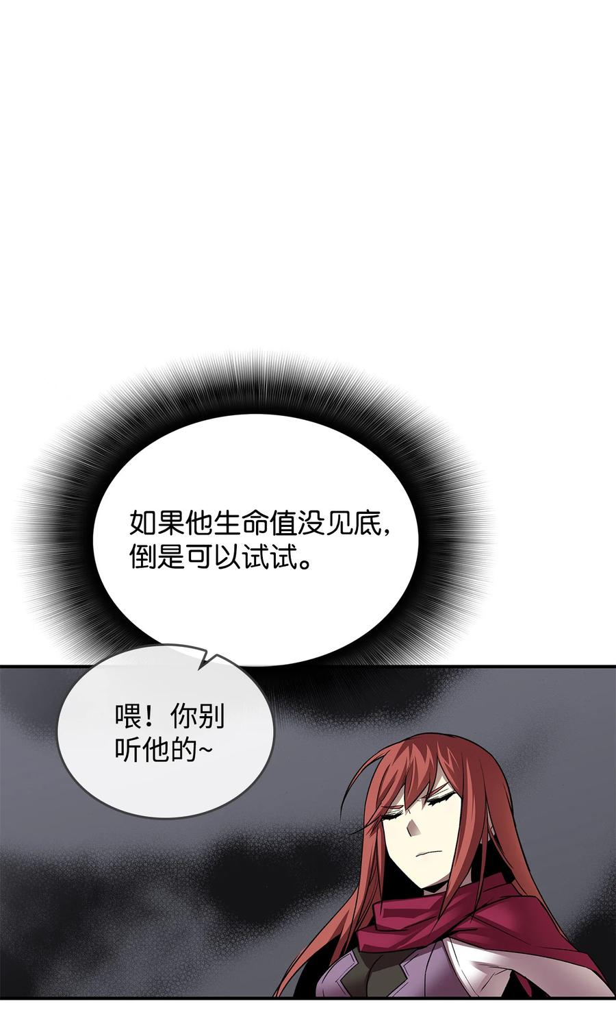 39 一石二鸟7
